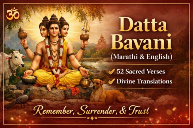 Shri Datta Bavani Marathi with English translation.png